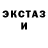Alpha-PVP кристаллы chardom