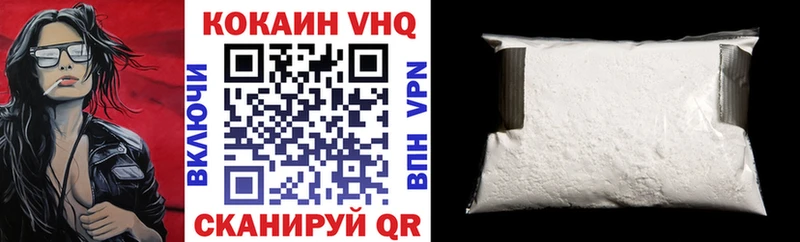 Cocaine Колумбийский  Петровск 