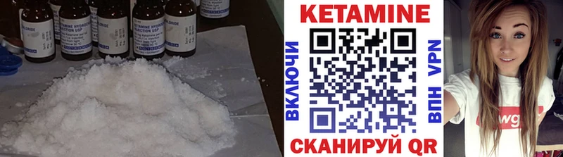 Кетамин ketamine mega как войти Петровск