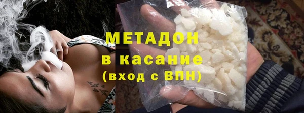 наркотики Волоколамск