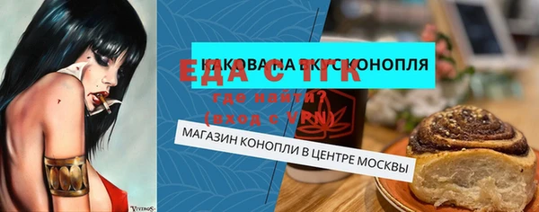 соль ск Новокубанск