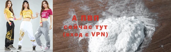 наркотики Волоколамск