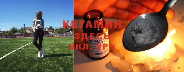 бутират Володарск