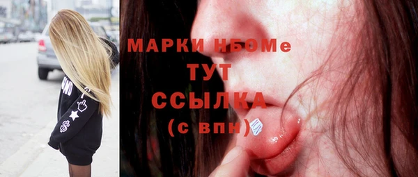 бутират Володарск