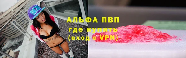 наркотики Волоколамск