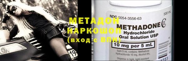 каннабис Волосово