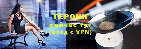 бутират Володарск