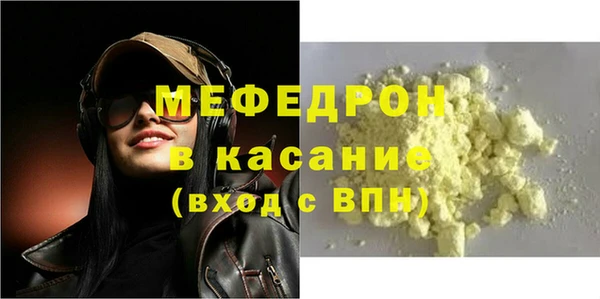 бутират Володарск
