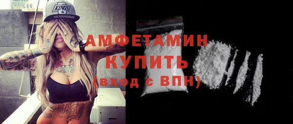 бутират Володарск