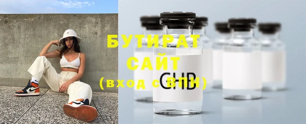 каннабис Волосово