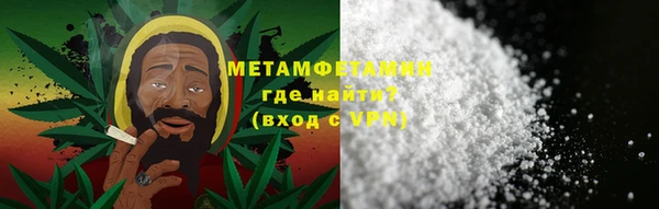 каннабис Волосово