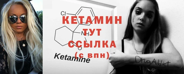 бутират Володарск