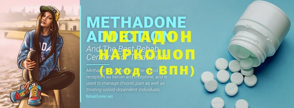 наркотики Волоколамск