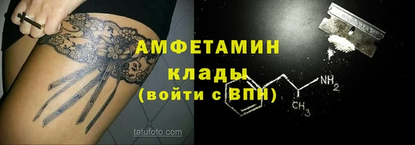 бошки Новозыбков