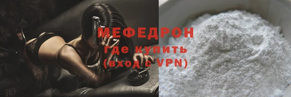 каннабис Волосово