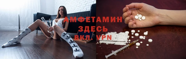 бутират Володарск