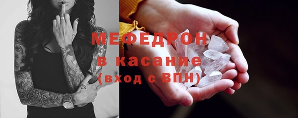 бутират Володарск