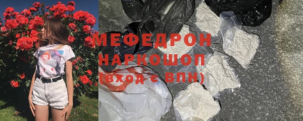 каннабис Волосово