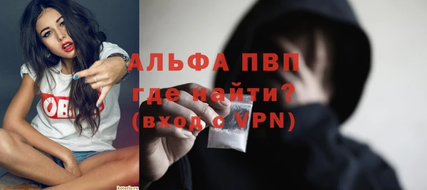 бутират Володарск