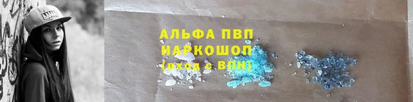 каннабис Волосово