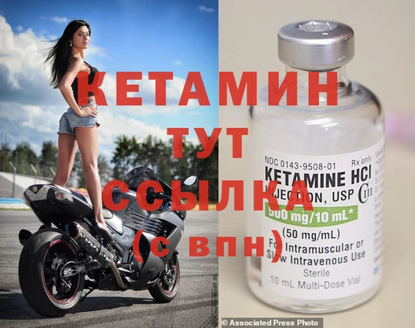 бутират Володарск