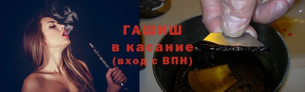 каннабис Волосово