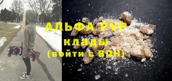 каннабис Волосово