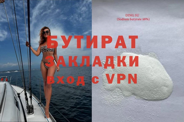 каннабис Волосово