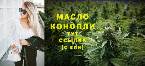 наркотики Волоколамск