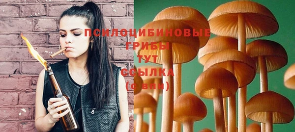 каннабис Волосово
