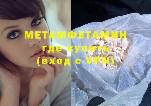 каннабис Волосово