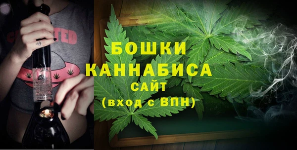 каннабис Волосово