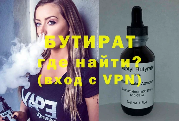 каннабис Волосово