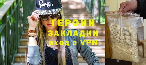 бутират Володарск