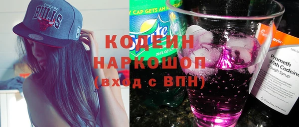 наркотики Волоколамск