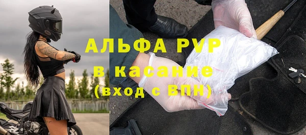 бутират Володарск