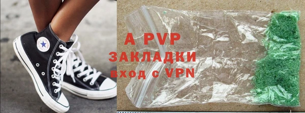 бутират Володарск