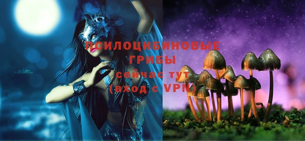 каннабис Волосово