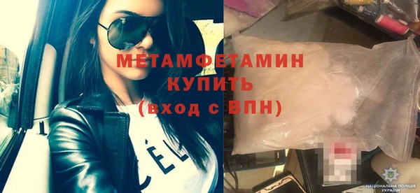 Альфа ПВП Каменск-Шахтинский