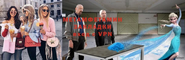наркотики Волоколамск