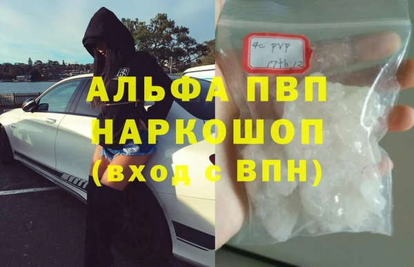 наркотики Волоколамск