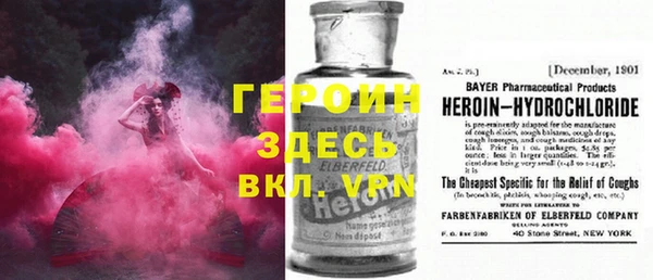 каннабис Волосово