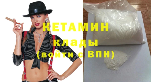 наркотики Волоколамск