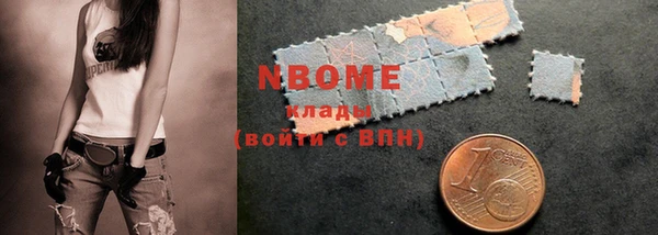 наркотики Волоколамск