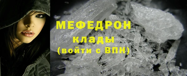 наркотики Волоколамск