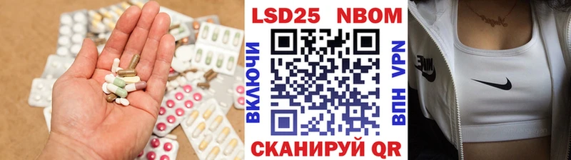 где продают наркотики Петровск Лсд 25 экстази ecstasy
