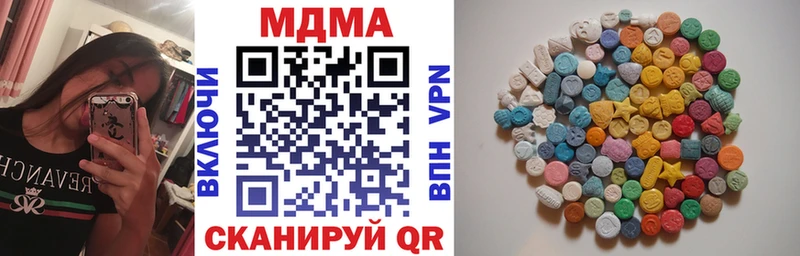 MDMA Molly  наркотики  blacksprut ONION  Петровск 