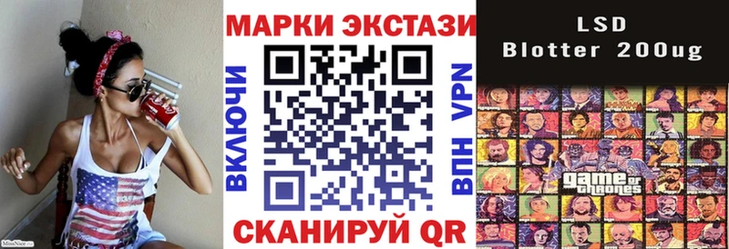 Наркотические марки 1500мкг где можно купить Петровск